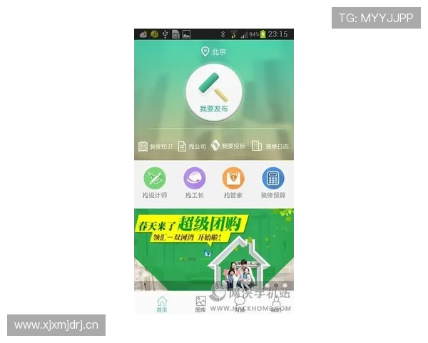 永利博手机客户端下载安装指南让你随时随地畅享精彩游戏体验